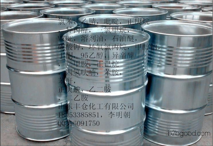 Imported Pyridine – Current Prices of Pyridine
