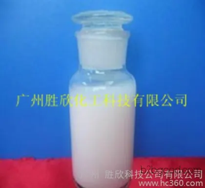Pyrithion Zinc, ZPT, ZPT48