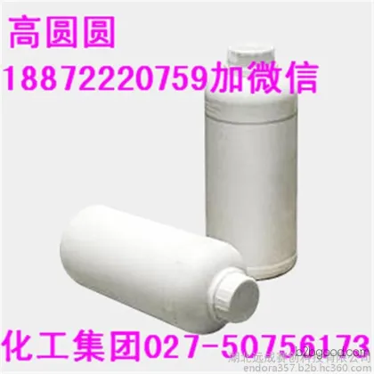 2-Amino-3-methylpyridine CoA/1603403 – In stock at the manufacturer