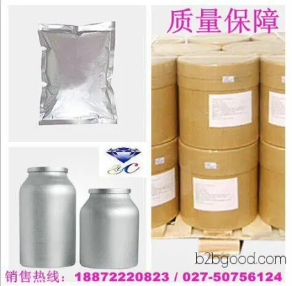 The manufacturer sells Yuancheng dihydropyridine. Guangzhou provides certification for dihydropyridine. The price of dihydropyridine is certified by Guangzhou.