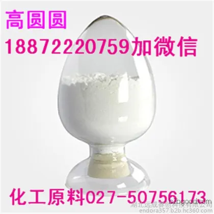 Chloromethylpyridine fertilizer enhancer, Chloromethylpyridine CoA