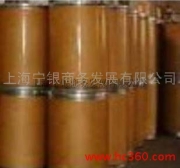 Available now: Vanillin (Vanillin) – Food-grade/Chinese-made/Imported