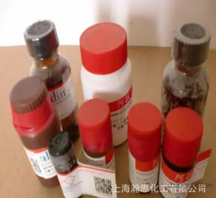 [Exempt from tax payment] Isovanillin. CAS number: 621590. 98%