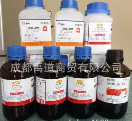 Vanillin, Vanillin AR100g, 3-Methoxy-4-hydroxybenzene