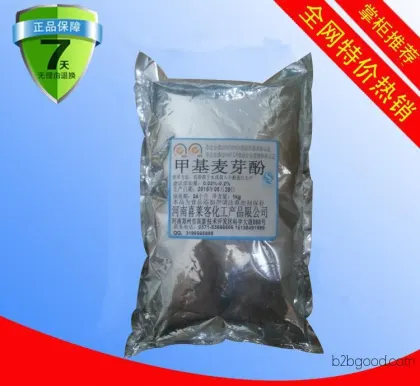 Food-grade additive: Ethyl vanillin essence, a flavor enhancer. Vanillin, vanilla bean extract, rich milk flavor – 1 kg