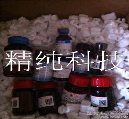 Sales of high-end chemical reagents: Hydroxyvanillin, Hydroxycitronellal, 5ml, 107755