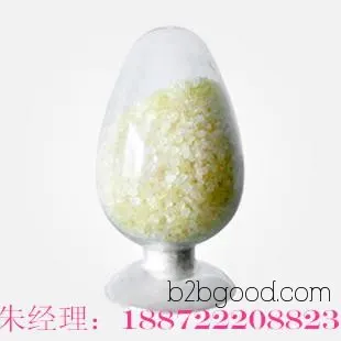 邻香草醛 CAS: 148538. Manufacturers of邻香草醛 in Wuhan, Zhejiang, Changzhou, Nanjing. 【In stock】Available quantity of邻香草醛: 18872220823