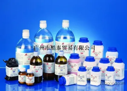 【Factory Direct Sales】Vanillin – High-quality Chemical Reagents