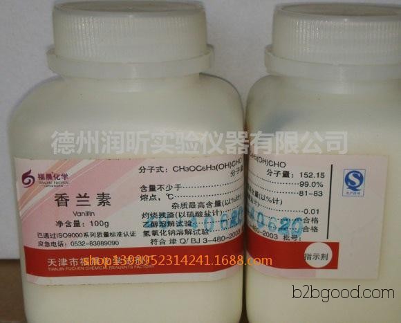 Chemical Reagent: Vanillin AR100g/Bottle. Analytical grade. Vanillin – Professional sales of reagents.