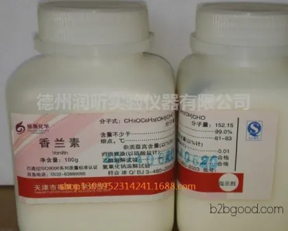 Chemical Reagent: Vanillin AR100g/Bottle. Analytical grade. Vanillin – Professional sales of reagents.