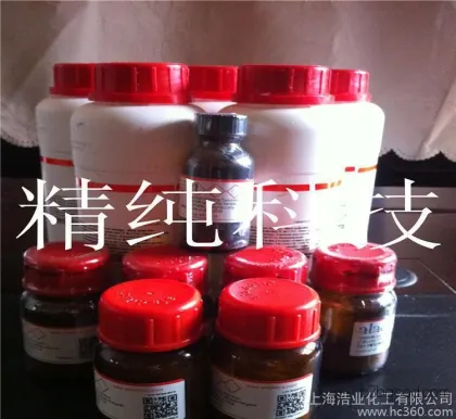 121335 Direct Sales: Vanillin, Vanillaldehyde, Food Grade, Medical Grade
