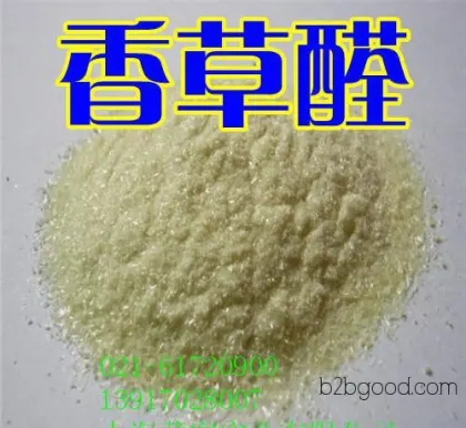 Manufacturers direct sales of vanillin – first-class reputation, customer satisfaction first.
