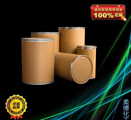 Vanillin 121335【Premium Fragrance, Guaranteed Quality】