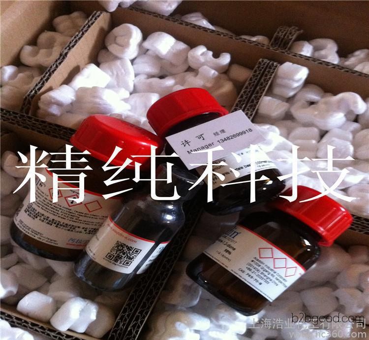 Sales of chemical reagents by brand: 121335 Vanillin, Vanillin AR, 100g