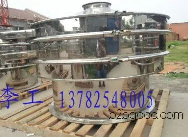 Phenolic resin ultrasonic vibrating sieve, screening machine, rotary vibrating sieve