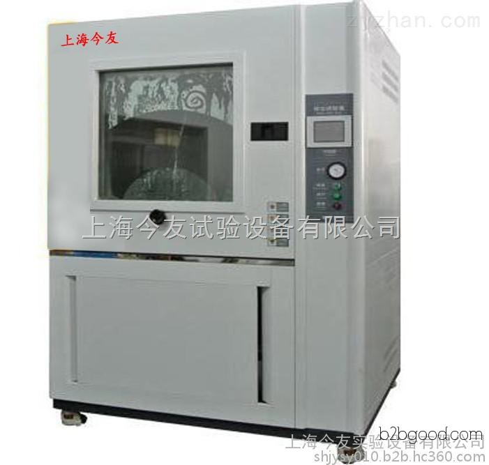 Formaldehyde Testing Climate Chambers Wholesale / Formaldehyde Testing Climate Chambers Brand Wholesalers / Jinyou Supply