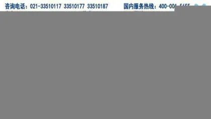 Melamine formaldehyde resin magnetic drive pump CQB10080125F(A)