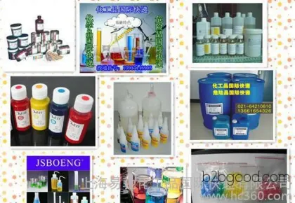 Alcoholic International Express Delivery | Acetic Acid International Express Delivery | Aldehydic International Express Delivery