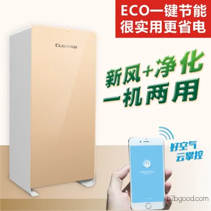Kellyair Cabinet-Type Fresh Air Purification System / Machine – Highly Effective in Removing PM2.5 Dust and Formaldehyde