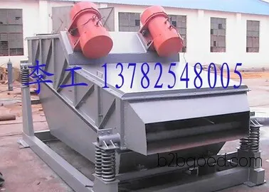 Phenolic resin linear vibrating screen, vibrating screen, powder screening machine