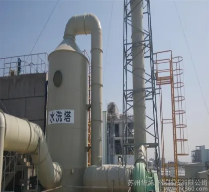 Formaldehyde gas, phenol gas equipment, resin solvent gas equipment