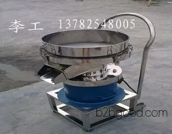 Phenolic resin rotary vibrating screen, vibrating screen, linear vibrating screen