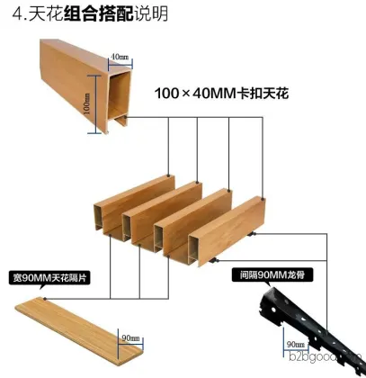 Shandong High-Quality Ecological Wood Manufacturer – 90×50 cm ceiling panels, fire-resistant, flame-retardant, and formaldehyde-free.