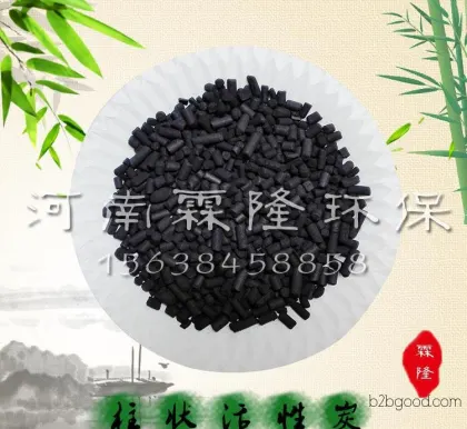 The office has been newly renovated. This product is high-quality coconut shell activated carbon that helps remove formaldehyde. It’s designed to purify the air in Chongqing.