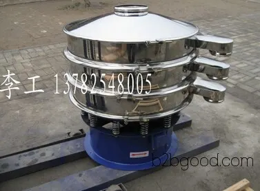 Phenolic resin rotary vibrating screen, screening machine, sieve