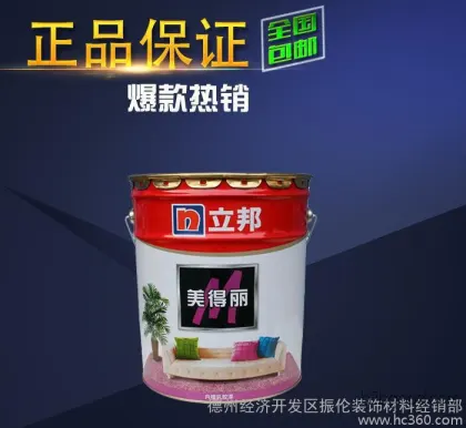 Luban Anti-Flavor Environmentally Friendly Wall Paint, Mildew-Resistant and Moisture-Proof Wall Paint, Formaldehyde-Resistant Latex Paint – Free Shipping