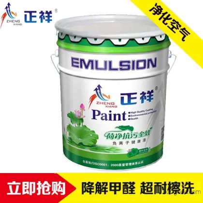 Building Finishing Paints: Zhengxiang Helei Clean-Flavoring Negative-Ion Health Paint – Paints that purify the air and remove formaldehyde from walls.