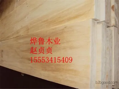 Export Saudi Arabia】WBP Phenolic Resin Pine LVL Footboards with Printable Text on the Front Side
