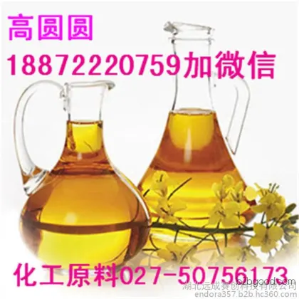 P-Methoxybenzaldehyde (Anisaldehyde) CAS123115, Manufactured in Hubei