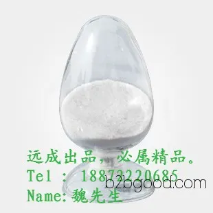 Wuhan 2-Methoxybenzaldehyde manufacturers | O-Anisaldehyde prices | Salicylaldehyde methyl ether