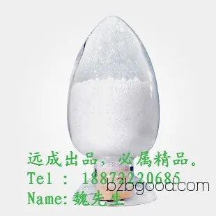 P-Methoxybenzaldehyde Manufacturers | Wuhan P-Anisaldehyde | Anisaldehyde Price