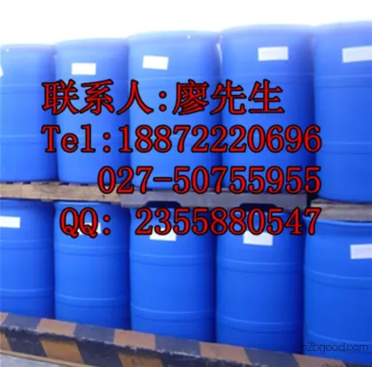 O-Methoxybenzaldehyde, 2-Methoxybenzaldehyde; Price of o-anisaldehyde | 135024