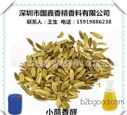 Guoxin Spice Plant Essential Oil, Fennel Aldehyde, an essential oil obtained by distillation from fennel oil