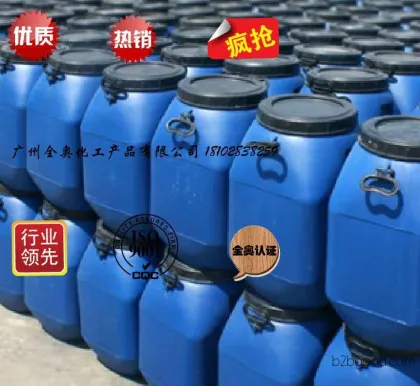 P-Methoxybenzaldehyde (Anisaldehyde) Factory Direct Sales, In Stock, Guangdong Guangzhou, CAS1231