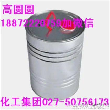 Methoxybenzaldehyde 123115, an aromatic synthetic fragrance