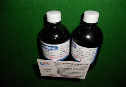 For anisaldehyde reagent, 100ml of CP is required. Methyl oxybenzaldehyde and 4-methoxybenzaldehyde.