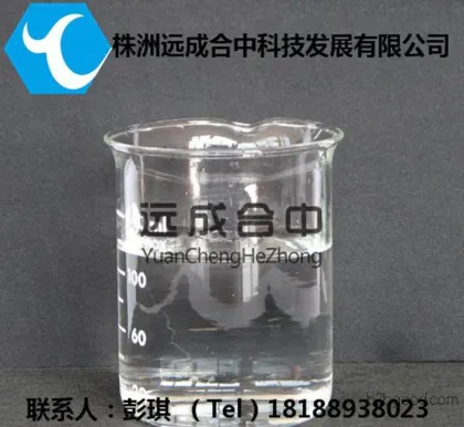 P-Methoxybenzene (Anisaldehyde) 123115