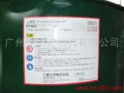 PTMG2000 Polythiol Ether