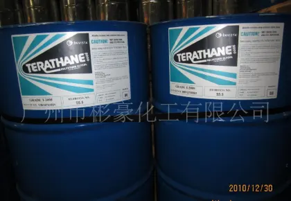 Polytetrahydrofuran Ether PTMEG2000