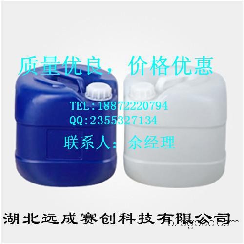 Isovaleraldehyde 590863, supplied at manufacturer's price in Wuhan