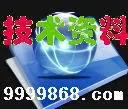 F186482 Valeraldehyde Preparation Method, Process Technology (168 RMB/Full Set)