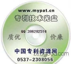 A3309, Pentanal Series Patent Technology