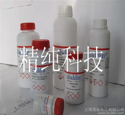 Selling high-end chemical reagents: Trimethylacetaldehyde, Valeraldehyde, 5ml, 630193