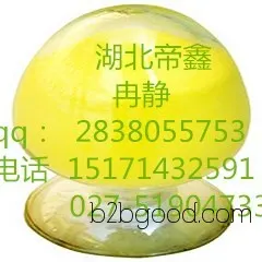 (Di Xin Chemical Pentanal) AZD9291, you can rest assured, and only then can we feel at ease. Rest assured, the pharmaceutical raw material manufacturer is reliable.