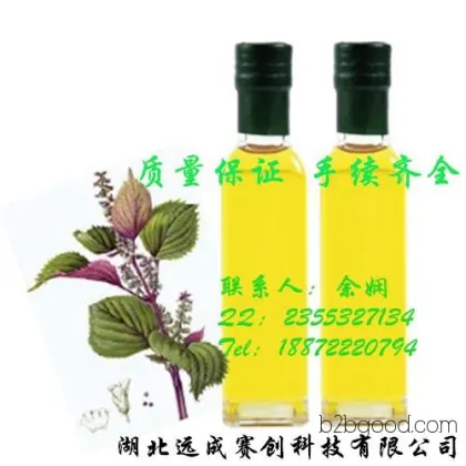 Isovaleraldehyde 590863, supplied by the manufacturer