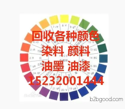 Shishi City purchases inventory of hexahydropyridine 15232001444